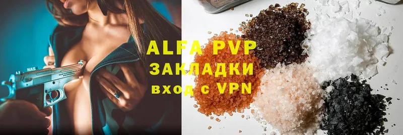 даркнет какой сайт  Соликамск  A PVP VHQ 