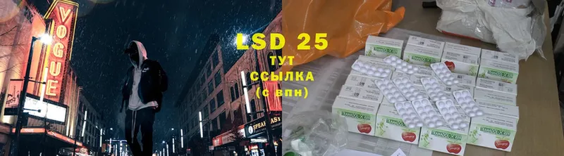 как найти закладки  Соликамск  LSD-25 экстази кислота 