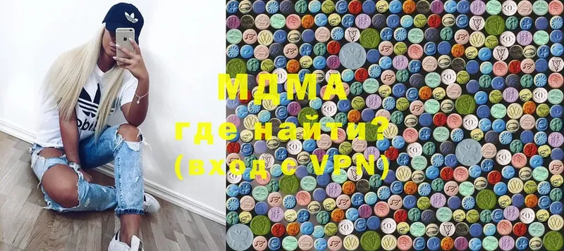 MDMA молли  Соликамск 