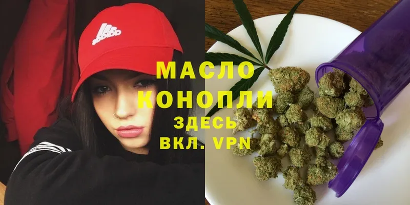 наркошоп  Соликамск  MEGA как зайти  ТГК концентрат 